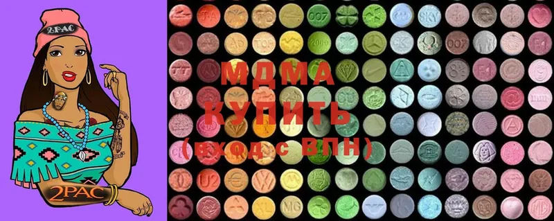 дарк нет Telegram  закладка  Беломорск  MDMA VHQ 